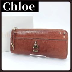 Chloe クロエ ブラウン 長財布 L字ファスナー 南京錠モチーフ - メルカリ