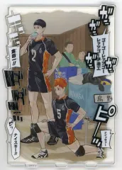 2025年最新】ジャンプgiga応募者全員サービス ハイキューの人気