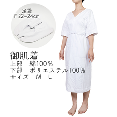 ［mi・mimiri］肌着2点セット 着物スリップ 足袋