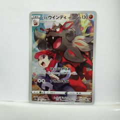ポケモンカード ヒスイウインディ CHR - メルカリ