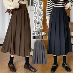プリーツスカート マキシスカート 秋冬 レディース Aライン フレアスカート ラシャスカート 無地 ボトムス ウエストゴム 体型カバー おしゃれ 上品 大人
 chengrui01