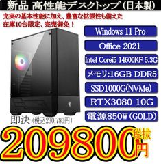 日本製RTX3060 PCケース4色 静音モデル 一年保証 新品Corei5 13400F