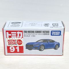 タカラトミー トミカ No.91 フォード マスタング エコブースト ファストバック（初回特別仕様） トミカシリーズ ミニカー フォード  FORD アメ車 クーペ  青 ブルー 3歳以上 モデルカー