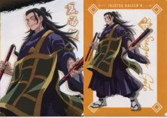 【中古】クリアファイル 夏油傑 A4クリアファイルセット(2枚組) 「一番くじ 劇場版 呪術廻戦 0」 I賞