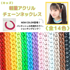 注目商品