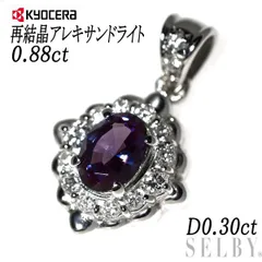 再結晶アレキサンドライト 大粒8.5ct 1点限り ジュエリールース