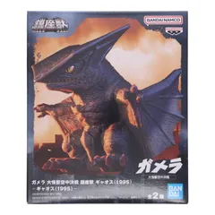2025年最新】大怪獣ガメラ ポスターの人気アイテム - メルカリ