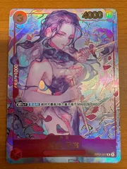 【在庫3枚】ニコ・ロビン OP11-009 ニコ・ロビン C | ワンピースカードゲーム(カード