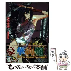 2025年最新】関羽 一騎当千 コミックガムの人気アイテム - メルカリ