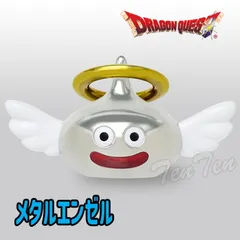 ドラゴンクエスト メタリックモンスターズギャラリー メタルエンゼル 【新品】 ドラクエ グッズ フィギュア モンスター ダイキャスト製 金属 メタルフィギュア