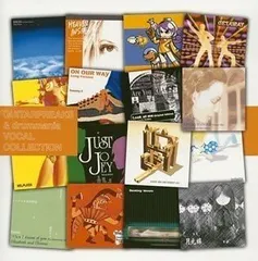 【CD】GUITARFREAKS&drummania VOCAL COLLECTION