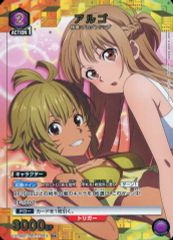 [중고] 유니온 아레나 EX08BT/SAO-2-043[U]:(키라)아르고