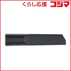 【 新品 未開封 】 BOSCH ボッシュ すき間ノズル 2608000768 未使用 送料無料のサムネイル