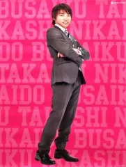 【中古】ポスター(男性) B2ソロポスター 二階堂高嗣(舞祭組) 「CD てぃーてぃーてぃーてれって てれてぃてぃてぃ ～だれのケツ～ キスマイSHOP限定盤 二階堂ver.」 購入特典