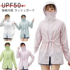  水着 ジップ 海水浴 ラッシュガード 薄手 つば付き レディース 可愛い 顔まで 長袖 体型カバー ストレッチ 日焼け対策 日焼け防止 パーカー 通気性 速乾 丈長め 冷感 アウトドア キャンプ 釣#dzdx16062