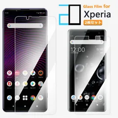 [2F101]  2枚セット｜XPERIA 5V XQ-DE44 1V 10V 5 10 1 8 V IV Ace III II Lite ガラスフィルム 保護フィルム 2D 強化ガラス フィルム クリア 光沢 エクスペリア 耐衝撃 SIMフリー 飛散防止 X