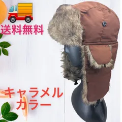 パイロットキャップ フライトキャップ　ロシア帽 新品 (キャラメル色)　送料無料