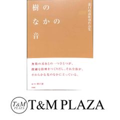 ハリウッド・リライティング・バイブル (夢を語る技術シリーズ