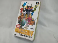 2025年最新】ドカポン王国4の人気アイテム - メルカリ