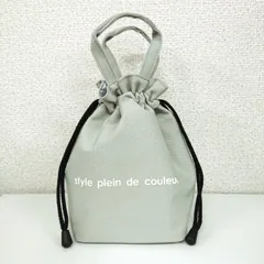 保冷保温 ランチバッグ 巾着 Sサイズ トート お弁当バッグ ミニ 小さめ くすみカラー 灰色 グレー系 ミストホワイト 6413MIWH