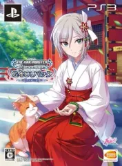 【中古】PS3ソフト TVアニメ アイドルマスター シンデレラガールズ G4U!パック VOL.2