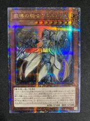 2025年最新】教導の騎士フルルドリスの人気アイテム - メルカリ