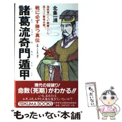 2025年最新】北条 一鴻の人気アイテム - メルカリ