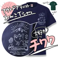 2024年最新】イラストレーター tシャツの人気アイテム - メルカリ