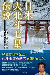 入手困難】サンテ 1990年初版 帯付き 佐川一政 角川書店 - メルカリ