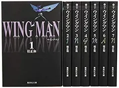 ウイングマン 全巻 初版 状態良好 8巻 売り上げカード付き ウイングマン 全巻 初版 状態良好 8巻 売り上げカード付き