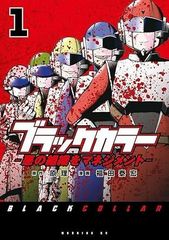 ストア アタック 約束 の コート 最 新刊