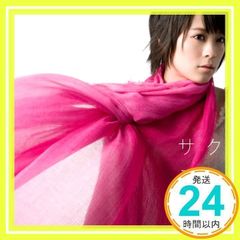 非売品　北乃きい　「サクラサク」サイン入りポスター 安い北乃きい サクラサクの通販商品を比較 | ショッピング情報の