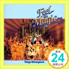 2026年最新】東京ディズニーランド フィール・ザ・マジックの人気