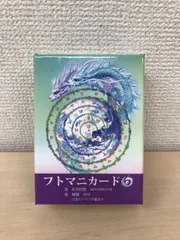 2024年最新】言霊ヒーリングの人気アイテム - メルカリ