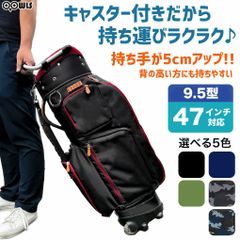 【Brand New, Unused】OOWLS Wheeled Golf Bag, Men's Size, 9.5-inch, Fits 47-inch Clubs, Cart Type, JYPRF24TCB 【Jeepers Original】