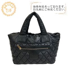 【５％OFF フォロワークーポン！！】CHANEL シャネル 18番 コココクーン ハンドバッグ バッグ カバン ブランド かわいい ハイブランド レディース ブラック レディース おすすめ 人気