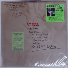 2025年最新】中森明菜 silent loveの人気アイテム - メルカリ