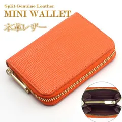【本革 コンパクト】財布 レディース メンズ ミニ財布 短財布 ミニウォレット NEK エンボス レザー 革 本革 牛革 ショートウォレット さいふ ウォレット 多機能 薄い スリム 収納 ラウンドファスナー 7987169 (オレンジ×ブラウン)