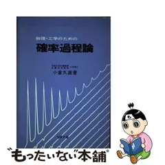 2024年最新】小倉久直の人気アイテム - メルカリ