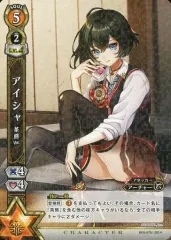 2025年最新】白猫プロジェクトアイシャの人気アイテム - メルカリ