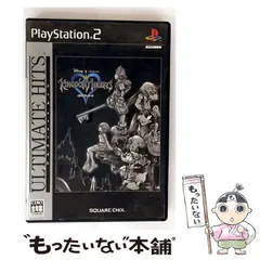 【中古】 キングダム ハーツ ULTIMATE HITS [PS2] / スクウェア・エニックス