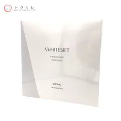 ソワーニュWHITESIFT フェイスマスク 試してみた】ソワーニュ ホワイトシフト メラノクリスタル