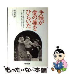 2024年最新】那須英彰の人気アイテム - メルカリ