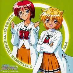 2025年最新】ときめきメモリアル2の人気アイテム - メルカリ