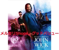 2025年最新】ジョン・ウィックdvdの人気アイテム - メルカリ