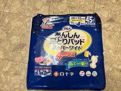 白十字　あんしん尿とりパッドスーパーワイド 男女共用