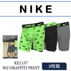 新品 未使用 NIKE(ナイキ) 3枚組ボクサーパンツ KE1157