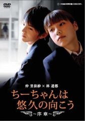 祈りの幕が下りる時 舞台 DVD 小西詠斗 多田直人 - メルカリ