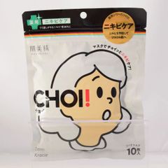 r-544新品CHOI! ニキビケア シートマスク 10枚 日本製