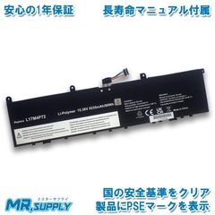 Lenovo ThinkPad P1 Gen1(20MD 20ME)Gen2(20QT 20QU)|X1Extreme Gen1(20MF 20MG)Gen2(20QV 20QW) 交換用内蔵バッテリー対応